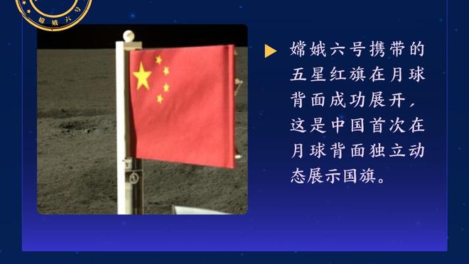 格兰特谈砍下37分：西蒙斯今天缺阵 所以我必须站出来&更有侵略性